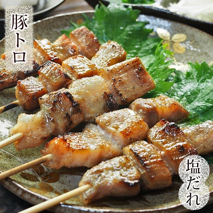 焼きとん 豚トロ串 焼肉だれ 塩 5本 q バーベキュー 焼鳥 焼き鳥 惣菜 おつまみ 家飲み グリル ギフト 肉 生 チルド Sio Jowls グルメマイスター Yahoo 店 通販 Yahoo ショッピング