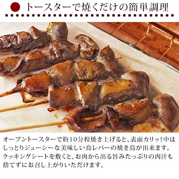 Sale 57 Off 鶏レバー 脂肪肝串 40g 100本 焼き鳥 鶏肉 国産 冷凍 Materialworldblog Com
