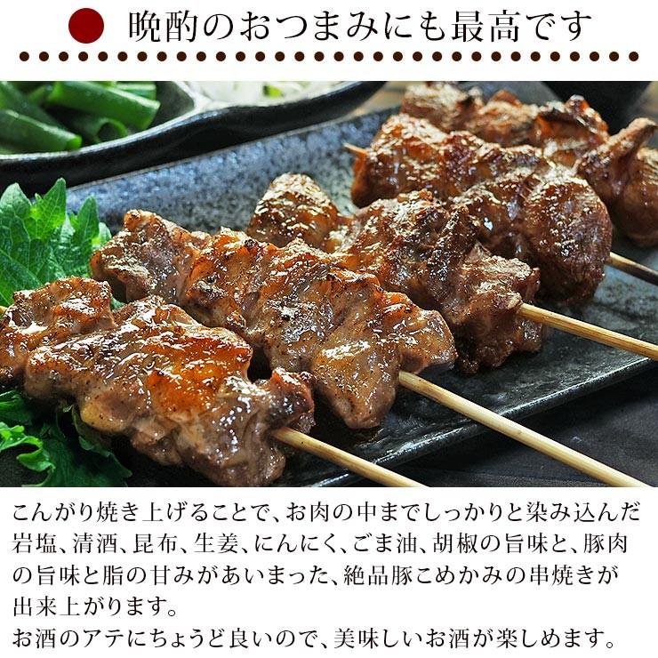 定番 焼きとん 豚カシラ串 焼肉だれ 塩 5本 q バーベキュー 焼鳥 焼き鳥 惣菜 おつまみ 家飲み グリル ギフト 肉 生 チルド Supplystudies Com