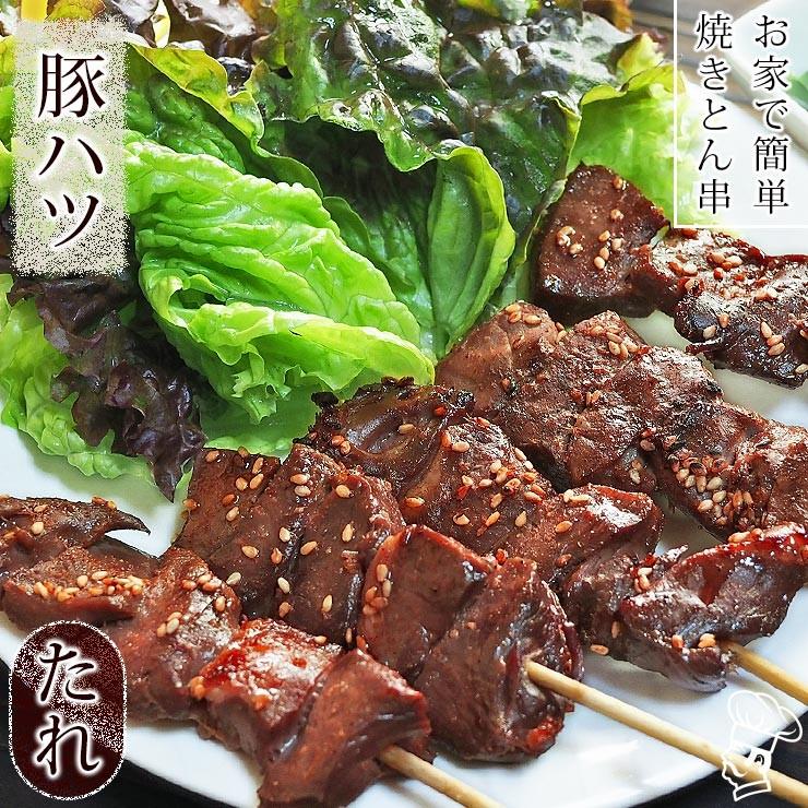 焼きとん 豚ハツ串 焼き肉 味噌だれ 5本 お歳暮 御歳暮 q バーベキュー 焼鳥 焼き鳥 惣菜 おつまみ 家飲み グリル ギフト 肉 生 チルド Soy Heart グルメマイスター Yahoo 店 通販 Yahoo ショッピング