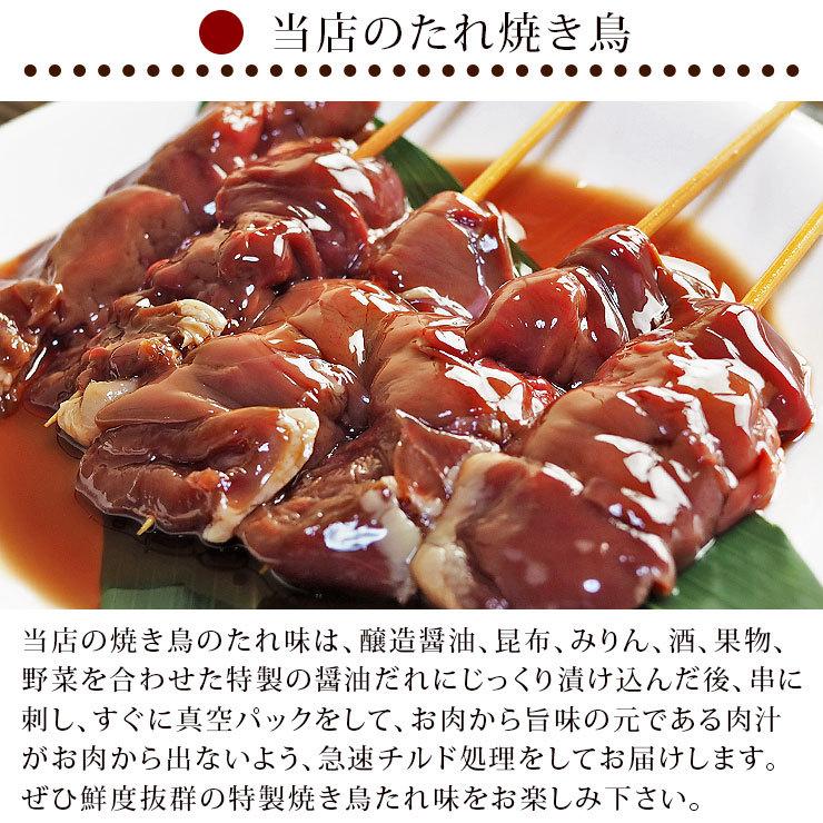 都内で 焼き鳥 国産 鳥レバー串 たれ 5本 q バーベキュー 焼鳥 惣菜 おつまみ 家飲み 肉 グリル ギフト 生 チルド Supplystudies Com