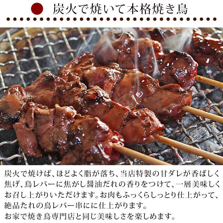 都内で 焼き鳥 国産 鳥レバー串 たれ 5本 q バーベキュー 焼鳥 惣菜 おつまみ 家飲み 肉 グリル ギフト 生 チルド Supplystudies Com