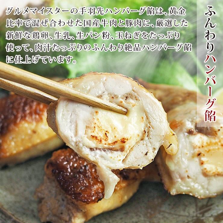送料無料 】 手羽餃子 お試し 10本セット(5本入×2袋)手羽先餃子 肉餃子 バーベキュー BBQ 焼き鳥 焼鳥 焼肉 父の日 プレゼント 惣菜 冷凍 :teba-set10:グルメマイスター Yahoo!店 - 通販 - Yahoo!ショッピング 送料無料 】 手羽餃子 お試し 10本セット(5本入×2袋)手羽先餃子 肉餃子 バーベキュー BBQ 焼き鳥 焼鳥 焼肉 父の日 プレゼント 惣菜 冷凍 :teba-set10:グルメマイスター Yahoo!店 - 通販 - Yahoo!ショッピング