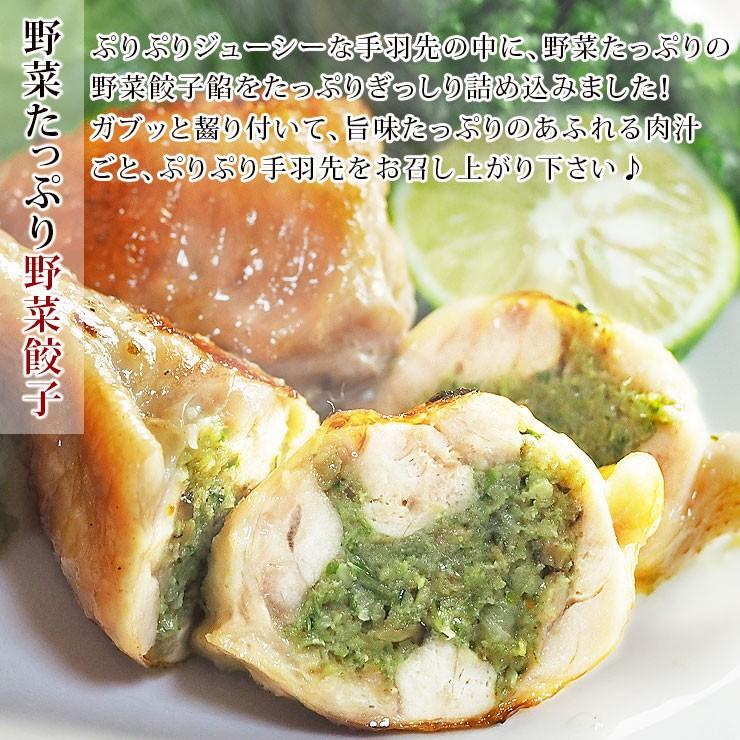 手羽餃子 手羽先餃子 野菜餃子 5本 バーベキュー q q 焼き鳥 焼鳥 やきとり ヤキトリ 焼肉 晩酌 おつまみ 酒の肴 父の日 プレゼント 食べ物 惣菜 冷凍 Teba Ygyoza グルメマイスター Yahoo 店 通販 Yahoo ショッピング