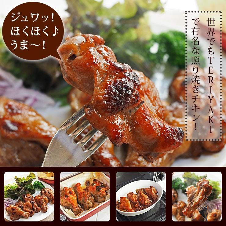 バーベキュー BBQ 国産 手羽元 照り焼き 5本 赤ワインとバルサミコ仕立て 生 チキンレッグ 肉 チルド グリル アウトドア パーティー｜chickenmeister｜09