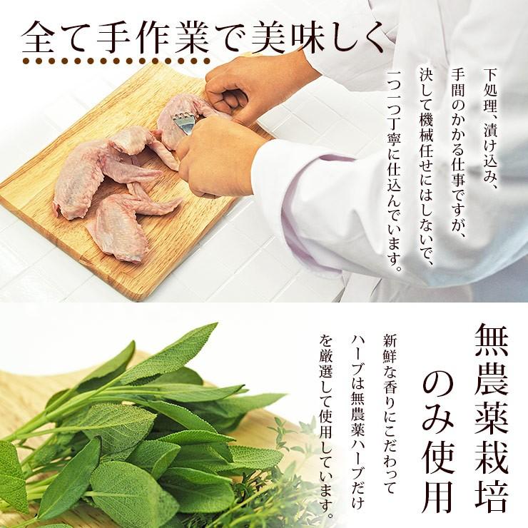 【 送料無料 】 唐揚げ 国産 手羽先 25本(1.4kg) 選べる味 惣菜 おつまみ フライドチキン ボリューム 肉 生 チルド パーティー オードブル｜chickenmeister｜13