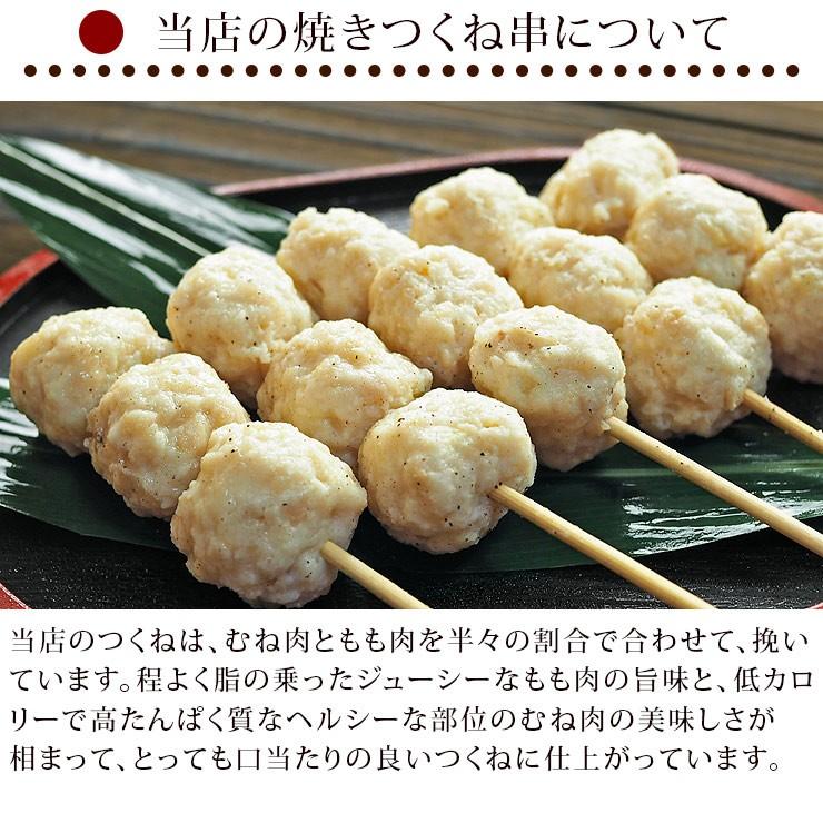 焼き鳥 国産 つくね串 塩 5本 BBQ バーベキュー 焼鳥 惣菜 焼き鳥 国産 つくね串 塩 5本 BBQ バーベキュー 焼鳥 惣菜