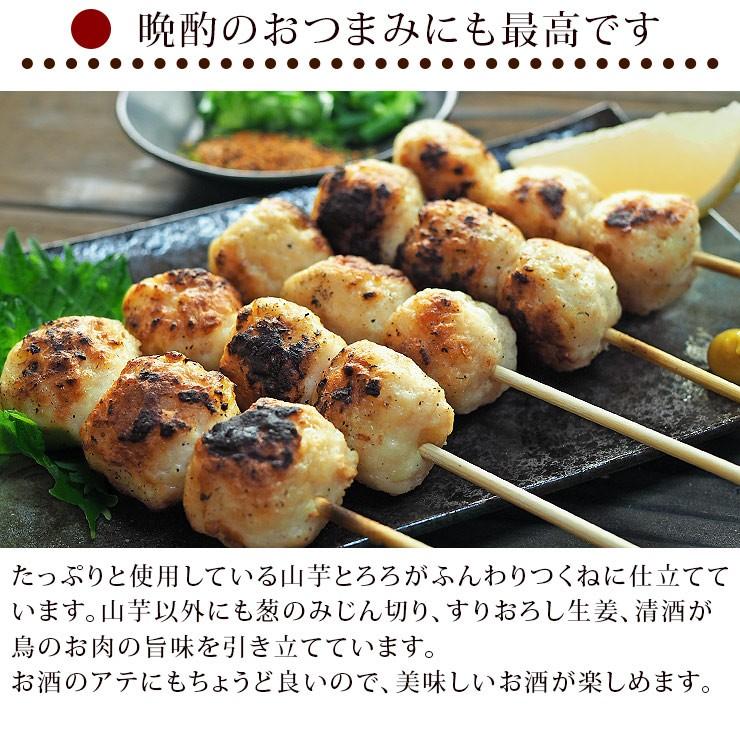 焼き鳥 国産 つくね串 塩 5本 焼鳥 惣菜 おつまみ 家飲み 肉