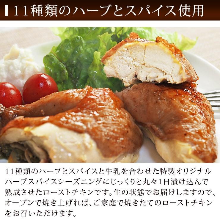 ローストチキン 丸鶏 ロティサリーチキン 1羽 1.2kg ボリューム ローストチキン 丸鶏 ロティサリーチキン 1羽 1.2kg ボリューム