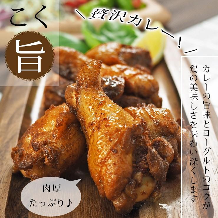 バーベキュー BBQ 国産 手羽元 カレー 5本 グリル 肉 生 チルド アウトドア パーティー｜chickenmeister｜03