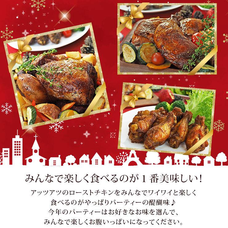送料無料 ローストチキン パーティーセット 3 4名様用セット 丸鶏 骨付きもも 手羽元 惣菜 ハロウィン 肉 生 チルド オードブル Xmas 34 グルメマイスター Yahoo 店 通販 Yahoo ショッピング