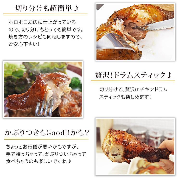 送料無料 お中元 ローストチキン 骨付き鶏もも パーティーセット 選べる味 4本 ボリューム 惣菜 ハロウィン 肉 生 チルド パーティー Xmas Leg グルメマイスター Yahoo 店 通販 Yahoo ショッピング