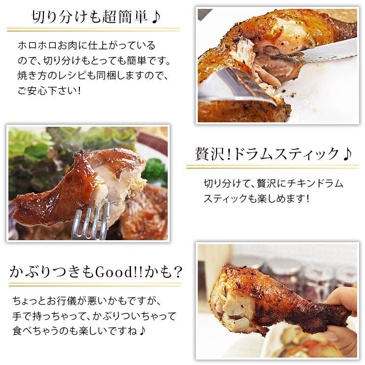 【 送料無料 】 ローストチキン 骨付き鶏もも パーティーセット 選べる味 4本 ボリューム 惣菜 肉 生 チルド パーティー｜chickenmeister｜09