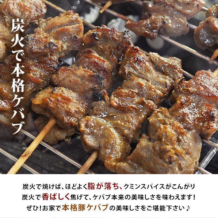 【 送料無料 】 焼きとん クミンケバブ バイキング 100本 bbq BBQ バーベキュー 贈り物 ギフト 豚串焼き 焼鳥 焼き鳥 焼き肉 惣菜 肉 生 チルドの画像