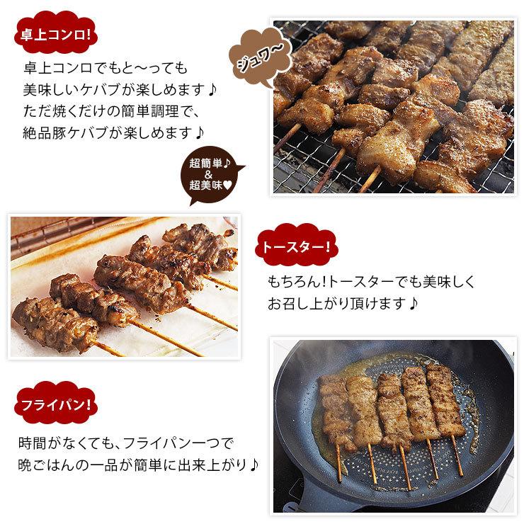【 送料無料 】 焼きとん クミンケバブ バイキング 100本 bbq BBQ バーベキュー 贈り物 ギフト 豚串焼き 焼鳥 焼き鳥 焼き肉 惣菜 肉 生 チルドの画像
