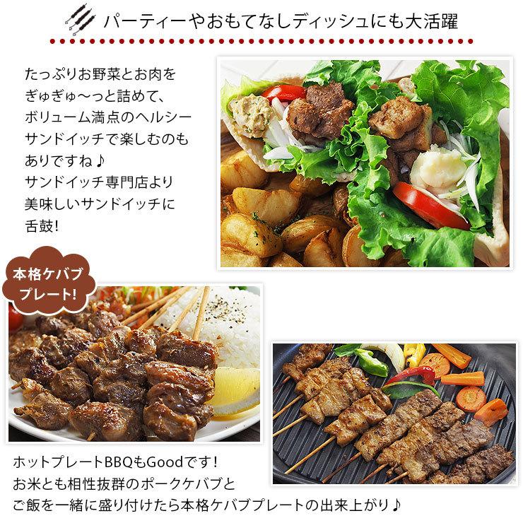 【 送料無料 】 焼きとん クミンケバブ バイキング 100本 bbq BBQ バーベキュー 贈り物 ギフト 豚串焼き 焼鳥 焼き鳥 焼き肉 惣菜 肉 生 チルドの画像