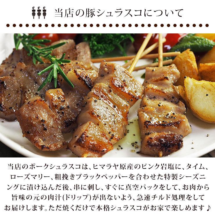 【 送料無料 】 焼きとん シュラスコ バイキング 100本 bbq BBQ バーベキュー 贈り物 ギフト 豚串焼き 焼鳥 焼き鳥 焼き肉 惣菜 肉 生 チルドの画像