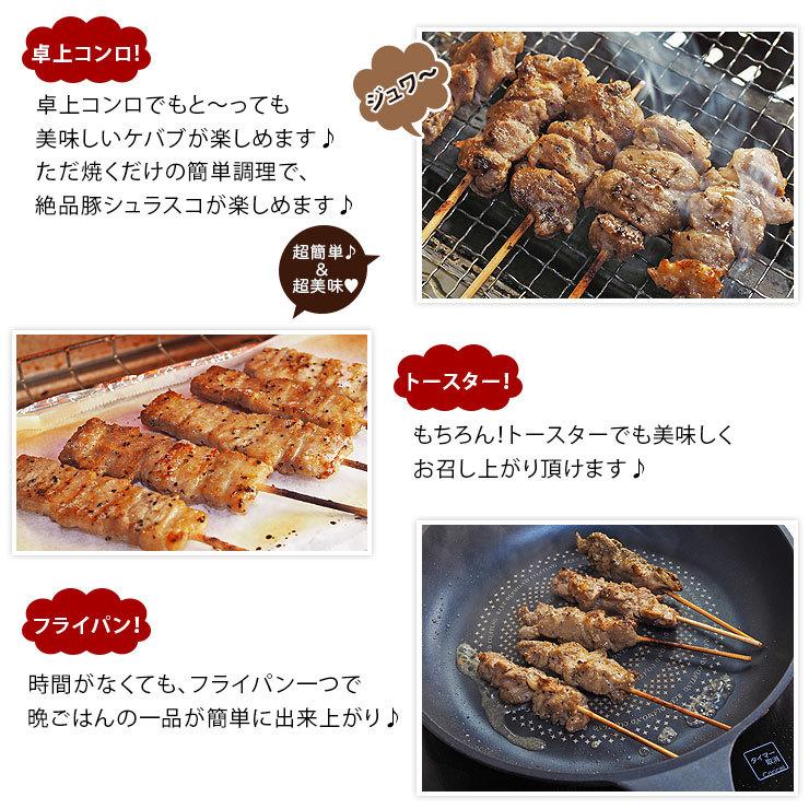 【 送料無料 】 焼きとん シュラスコ バイキング 100本 bbq BBQ バーベキュー 贈り物 ギフト 豚串焼き 焼鳥 焼き鳥 焼き肉 惣菜 肉 生 チルドの画像