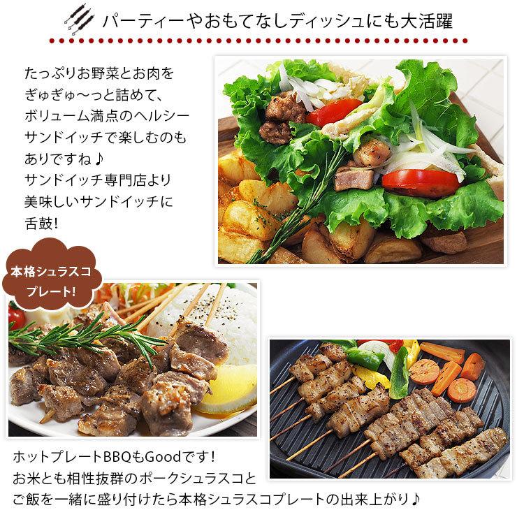 【 送料無料 】 焼きとん シュラスコ バイキング 100本 bbq BBQ バーベキュー 贈り物 ギフト 豚串焼き 焼鳥 焼き鳥 焼き肉 惣菜 肉 生 チルドの画像