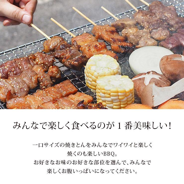 【 送料無料 】 焼きとん シュラスコ バイキング 100本 bbq BBQ バーベキュー 贈り物 ギフト 豚串焼き 焼鳥 焼き鳥 焼き肉 惣菜 肉 生 チルドの画像