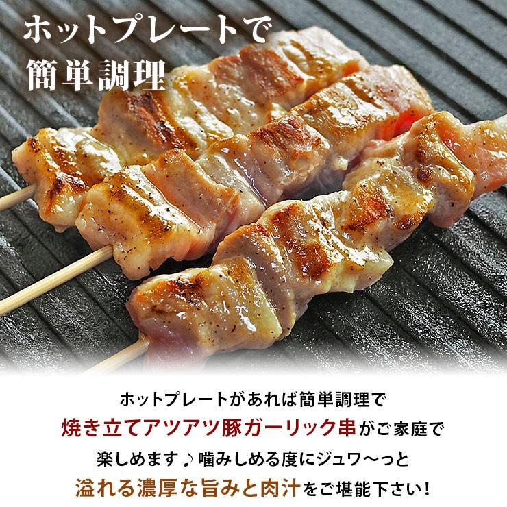 【 送料無料 】 焼きとん 塩ガーリック バイキング 100本 bbq BBQ バーベキュー 贈り物 ギフト 焼肉 焼鳥 焼き鳥 焼き肉 惣菜 肉 生 チルドの画像