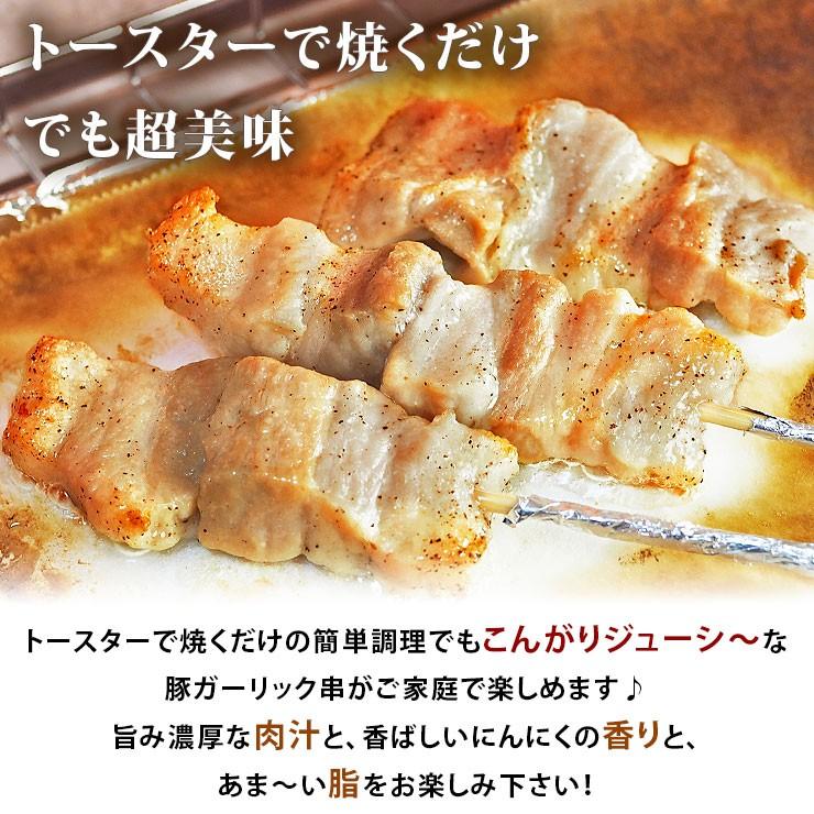 【 送料無料 】 焼きとん 塩ガーリック バイキング 100本 bbq BBQ バーベキュー 贈り物 ギフト 焼肉 焼鳥 焼き鳥 焼き肉 惣菜 肉 生 チルドの画像