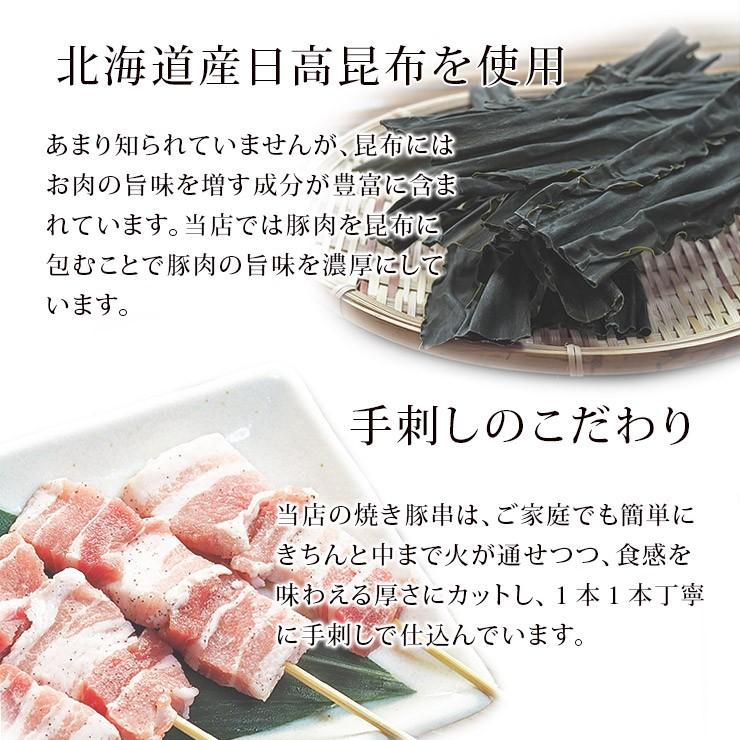 【 送料無料 】 焼きとん 塩ガーリック バイキング 100本 bbq BBQ バーベキュー 贈り物 ギフト 焼肉 焼鳥 焼き鳥 焼き肉 惣菜 肉 生 チルドの画像