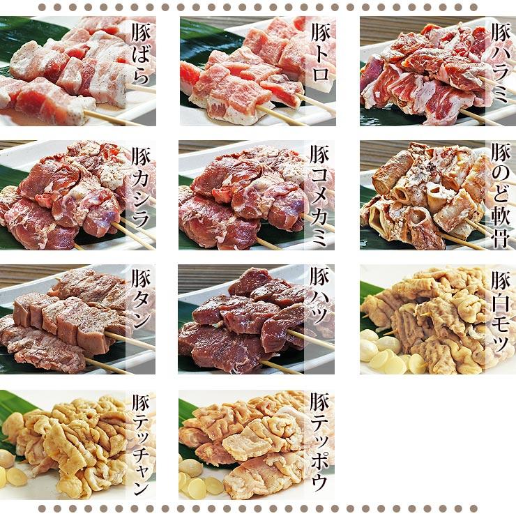 【 送料無料 】 焼きとん 塩ガーリック バイキング 200本 bbq BBQ バーベキュー 贈り物 ギフト 焼肉 焼鳥 焼き鳥 焼き肉 惣菜 肉 生 チルドの画像