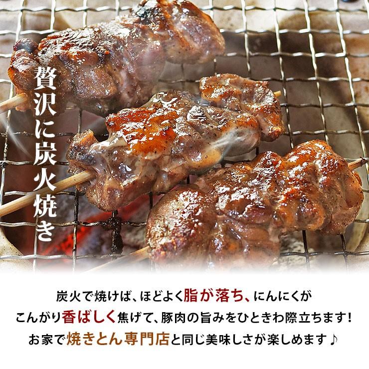 【 送料無料 】 焼きとん 塩ガーリック バイキング 200本 bbq BBQ バーベキュー 贈り物 ギフト 焼肉 焼鳥 焼き鳥 焼き肉 惣菜 肉 生 チルドの画像