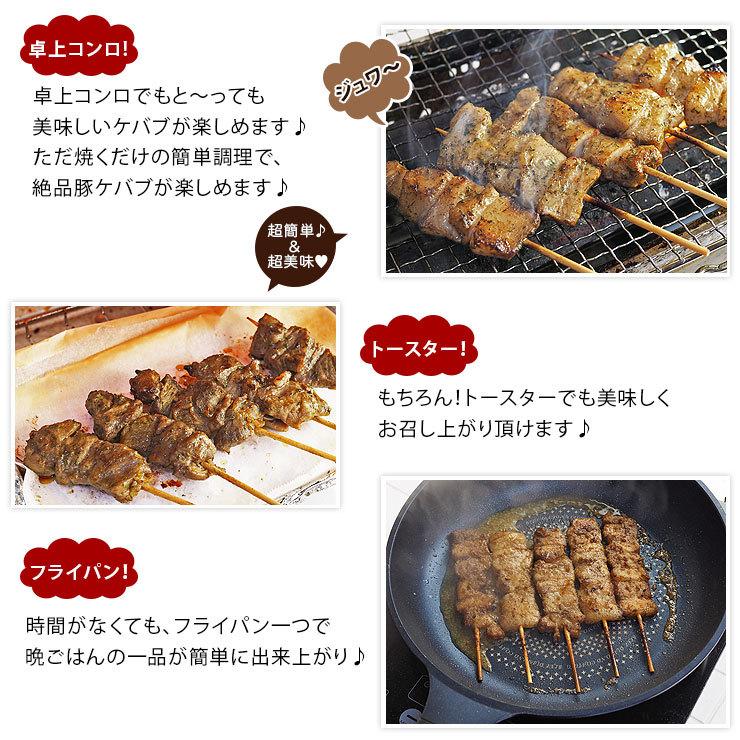 【 送料無料 】 焼きとん グリーンケバブ バイキング 100本 bbq BBQ バーベキュー 贈り物 ギフト 豚串焼き 焼鳥 焼き鳥 焼き肉 惣菜 肉 生 チルドの画像
