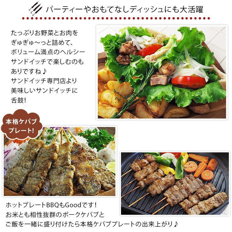 【 送料無料 】 焼きとん グリーンケバブ バイキング 100本 bbq BBQ バーベキュー 贈り物 ギフト 豚串焼き 焼鳥 焼き鳥 焼き肉 惣菜 肉 生 チルドの画像