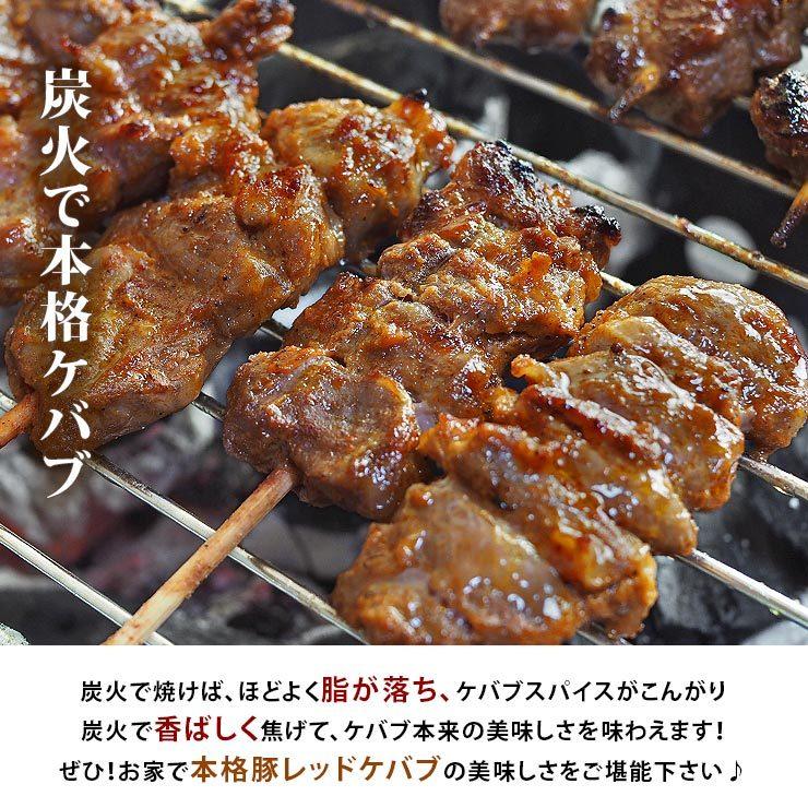 【 送料無料 】 焼きとん レッドケバブ バイキング 100本 bbq BBQ バーベキュー 贈り物 ギフト 豚串焼き 焼鳥 焼き鳥 焼き肉 惣菜 肉 生 チルドの画像