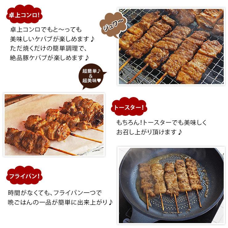 【 送料無料 】 焼きとん レッドケバブ バイキング 100本 bbq BBQ バーベキュー 贈り物 ギフト 豚串焼き 焼鳥 焼き鳥 焼き肉 惣菜 肉 生 チルドの画像