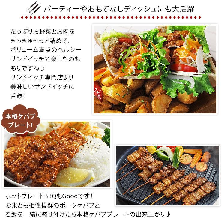 【 送料無料 】 焼きとん レッドケバブ バイキング 100本 bbq BBQ バーベキュー 贈り物 ギフト 豚串焼き 焼鳥 焼き鳥 焼き肉 惣菜 肉 生 チルドの画像