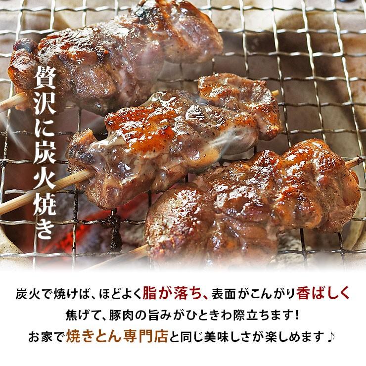 【 送料無料 】 焼きとん 塩 バイキング 200本 bbq BBQ バーベキュー 贈り物 ギフト 焼肉 焼鳥 焼き鳥 焼き肉 惣菜 肉 生 チルドの画像