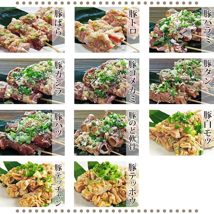 【 送料無料 】 焼きとん バイキング 焼肉 ねぎ塩だれ 100本 bbq BBQ バーベキュー 贈り物 ギフト 豚串焼き 焼鳥 焼き鳥 焼き肉 惣菜 肉 生 チルドの画像