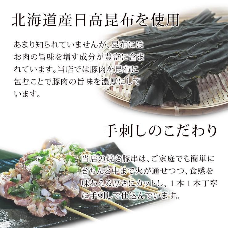 【 送料無料 】 焼きとん バイキング 焼肉 ねぎ塩だれ 200本 bbq BBQ バーベキュー 贈り物 ギフト 豚串焼き 焼鳥 焼き鳥 焼き肉 惣菜 肉 生 チルドの画像