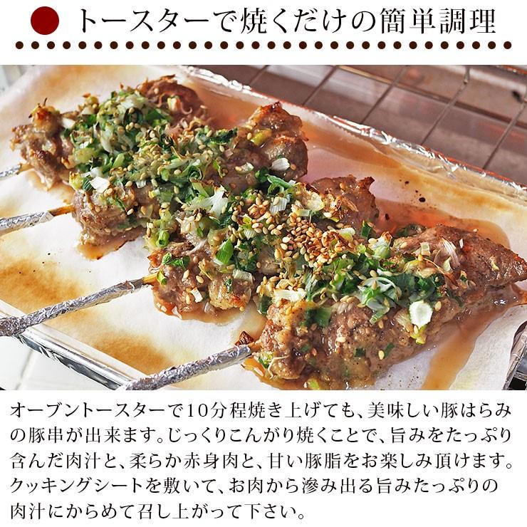 【 送料無料 】 焼きとん バイキング 焼肉 ねぎ塩だれ 200本 bbq BBQ バーベキュー 贈り物 ギフト 豚串焼き 焼鳥 焼き鳥 焼き肉 惣菜 肉 生 チルドの画像