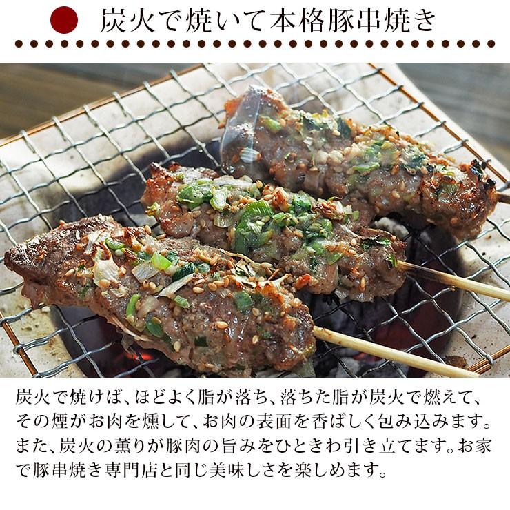 【 送料無料 】 焼きとん バイキング 焼肉 ねぎ塩だれ 200本 bbq BBQ バーベキュー 贈り物 ギフト 豚串焼き 焼鳥 焼き鳥 焼き肉 惣菜 肉 生 チルドの画像