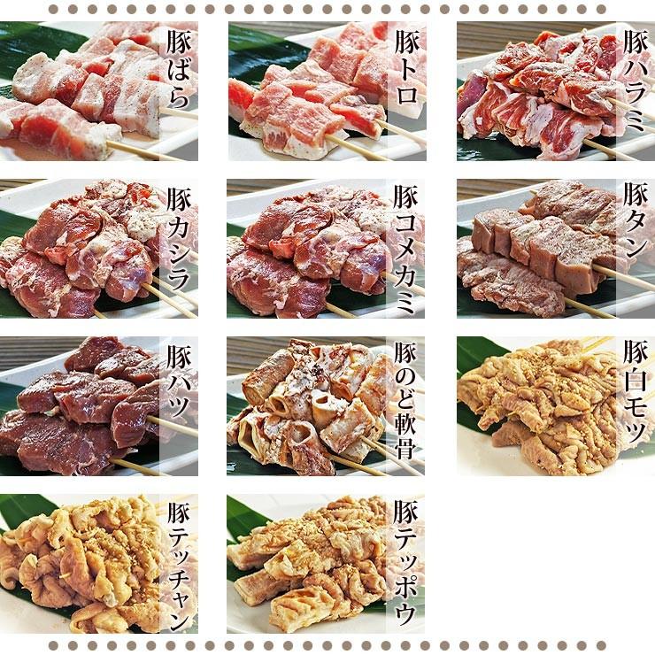 【 送料無料 】 焼きとん バイキング 焼肉 塩だれ 100本 bbq BBQ バーベキュー 贈り物 ギフト 豚串焼き 焼鳥 焼き鳥 焼き肉 惣菜 肉 生 チルドの画像