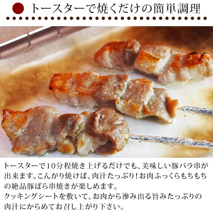 【 送料無料 】 焼きとん バイキング 焼肉 塩だれ 100本 bbq BBQ バーベキュー 贈り物 ギフト 豚串焼き 焼鳥 焼き鳥 焼き肉 惣菜 肉 生 チルドの画像