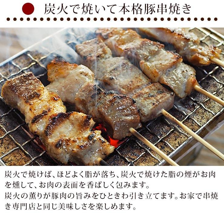 【 送料無料 】 焼きとん バイキング 焼肉 塩だれ 100本 bbq BBQ バーベキュー 贈り物 ギフト 豚串焼き 焼鳥 焼き鳥 焼き肉 惣菜 肉 生 チルドの画像