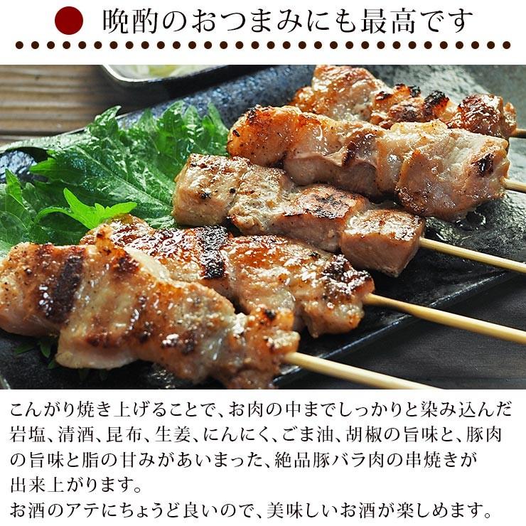 【 送料無料 】 焼きとん バイキング 焼肉 塩だれ 100本 bbq BBQ バーベキュー 贈り物 ギフト 豚串焼き 焼鳥 焼き鳥 焼き肉 惣菜 肉 生 チルドの画像