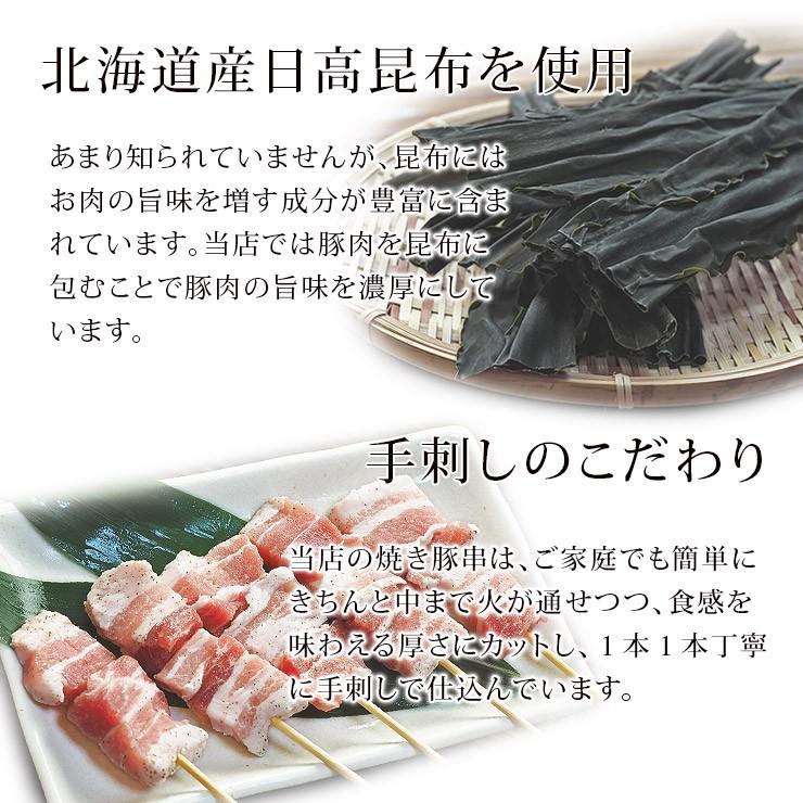 【 送料無料 】 焼きとん バイキング 焼肉 塩だれ 200本 bbq BBQ バーベキュー 贈り物 ギフト 豚串焼き 焼鳥 焼き鳥 焼き肉 惣菜 肉 生 チルドの画像
