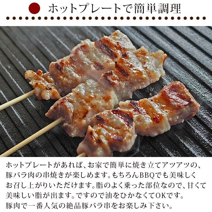 【 送料無料 】 焼きとん バイキング 焼肉 塩だれ 200本 bbq BBQ バーベキュー 贈り物 ギフト 豚串焼き 焼鳥 焼き鳥 焼き肉 惣菜 肉 生 チルドの画像