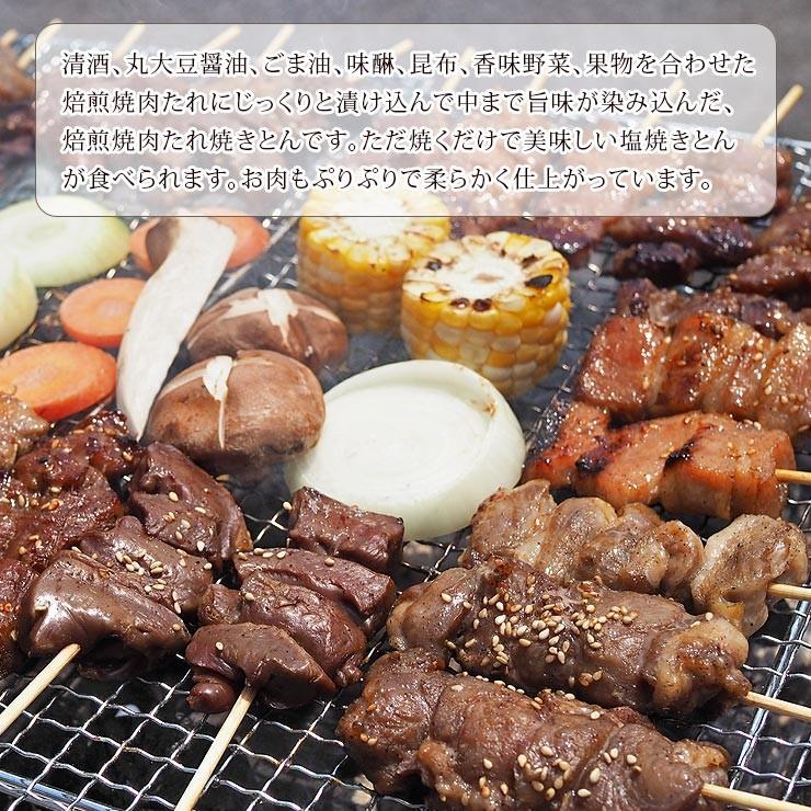 【 送料無料 】 焼きとん バイキング 焼き肉 味噌だれ 100本 bbq BBQ バーベキュー 贈り物 ギフト 豚串焼き 焼鳥 焼き鳥 焼き肉 惣菜 肉 生 チルドの画像