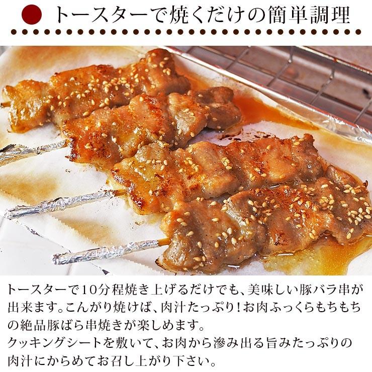 【 送料無料 】 焼きとん バイキング 焼き肉 味噌だれ 100本 bbq BBQ バーベキュー 贈り物 ギフト 豚串焼き 焼鳥 焼き鳥 焼き肉 惣菜 肉 生 チルドの画像