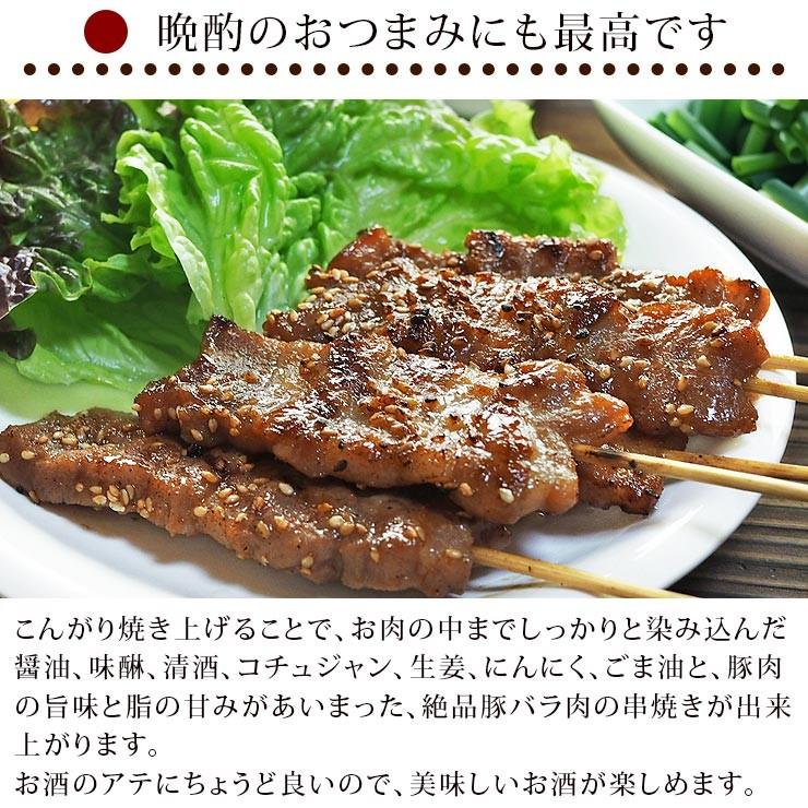 【 送料無料 】 焼きとん バイキング 焼き肉 味噌だれ 100本 bbq BBQ バーベキュー 贈り物 ギフト 豚串焼き 焼鳥 焼き鳥 焼き肉 惣菜 肉 生 チルドの画像