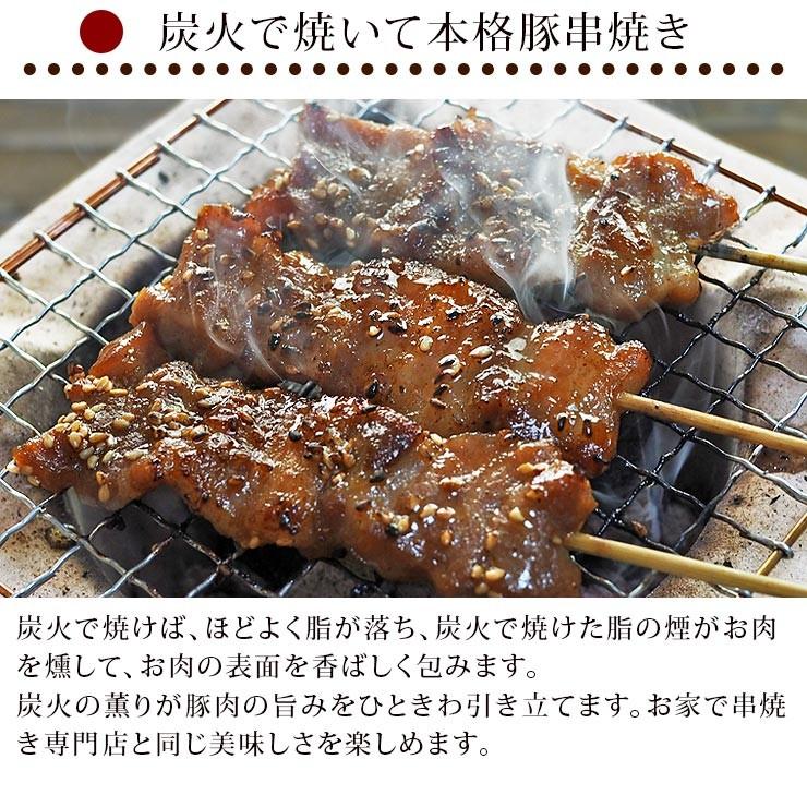 【 送料無料 】 焼きとん バイキング 焼き肉 味噌だれ 50本 豚串焼き BBQ バーベキュー 焼鳥 焼き鳥 焼き肉 惣菜 ギフト 肉 生 チルド｜chickenmeister｜07