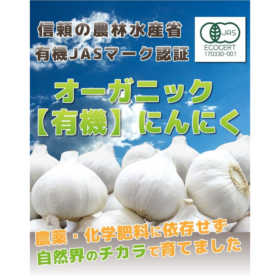 にんにく オーガニック 有機 1箱玉 約1kg目安 ｍサイズ以上 ちょっと訳あり ニンニク 大蒜 有機黒にんにく ちこり村 通販 Yahoo ショッピング